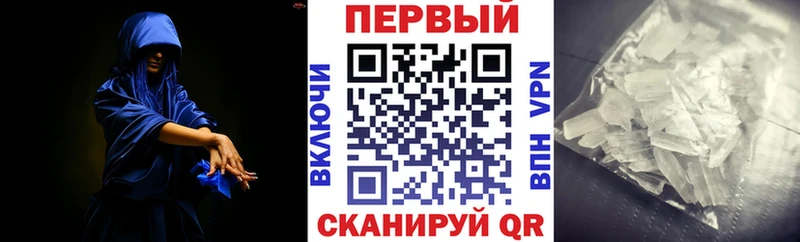 АМФ 97%  нарко площадка клад  Грозный 