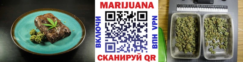 Еда ТГК марихуана  Грозный 