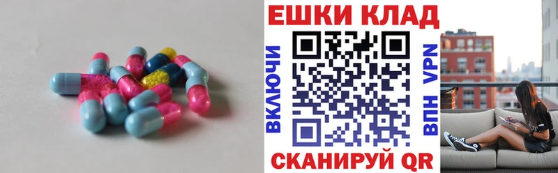 ЭКСТАЗИ 99%  дарнет шоп  Грозный 