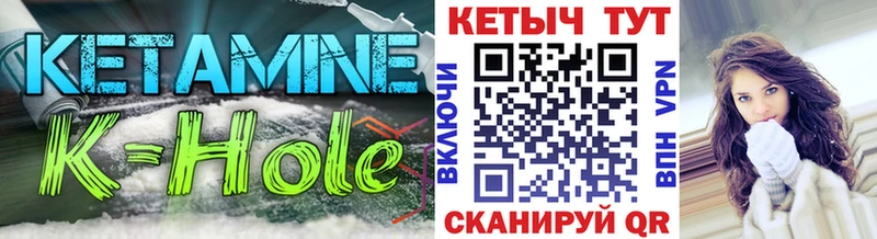 Кетамин ketamine  маркетплейс состав  Грозный 