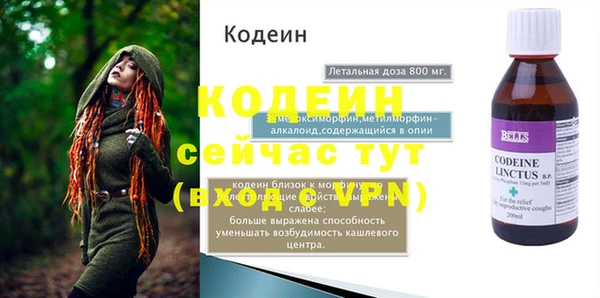 стафф Верея