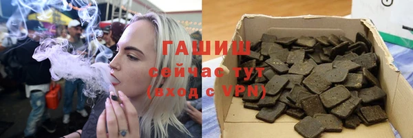 мескалин Снежинск