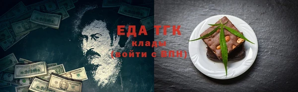 стафф Верея