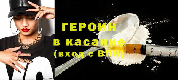 амфетамин Снежногорск