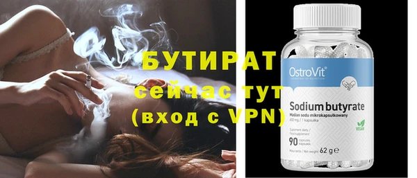 стафф Верея