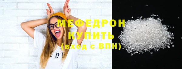 стафф Верея