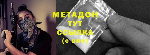 кокаин перу Верхнеуральск
