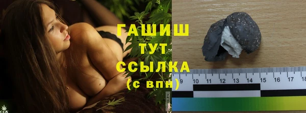 стафф Верея