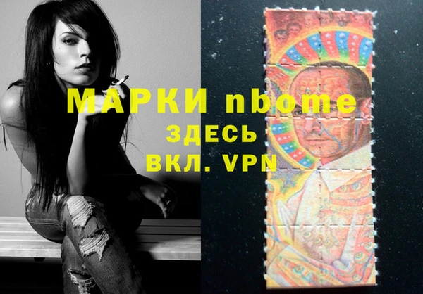 стафф Верея
