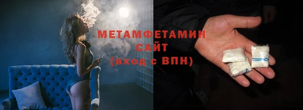 стафф Верея