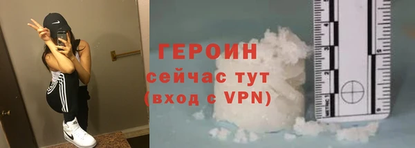 кокаин перу Верхний Тагил