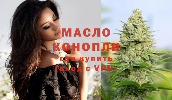 стафф Верея