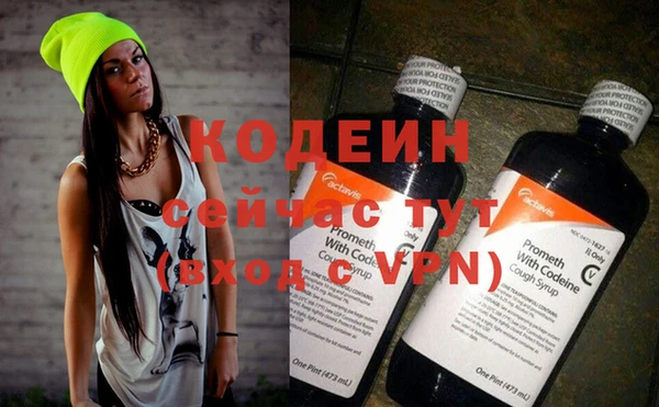 кокаин перу Верхний Тагил