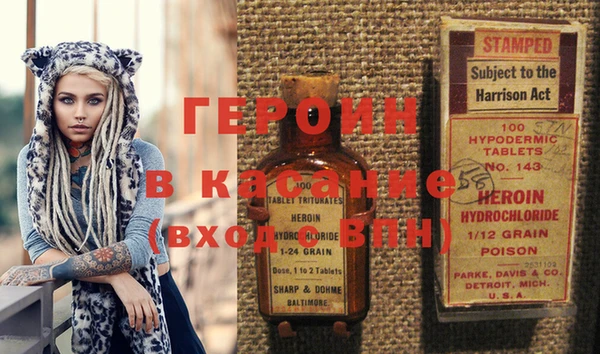 кокаин перу Верхний Тагил