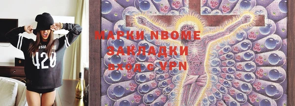 кокаин перу Верхнеуральск