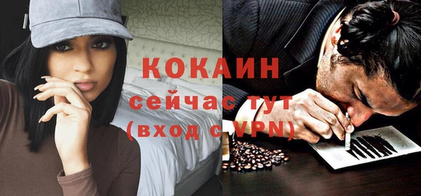 кокаин перу Верхнеуральск