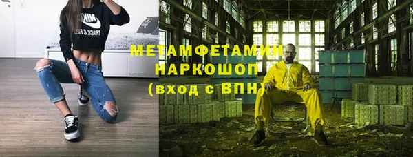 кокаин перу Верхний Тагил