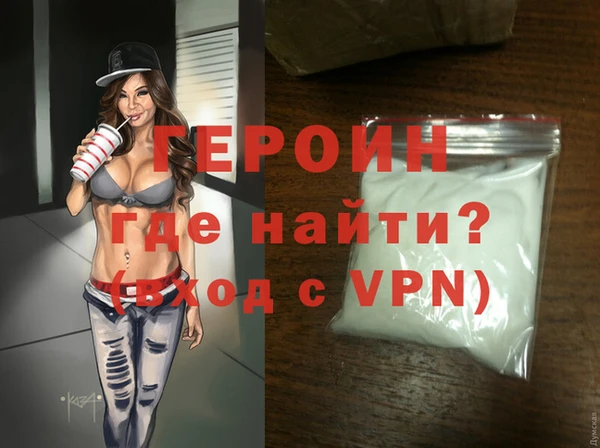 стафф Верея