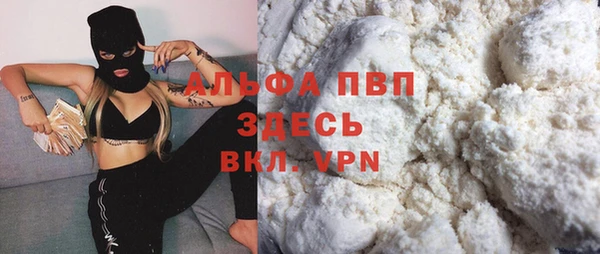 стафф Верея
