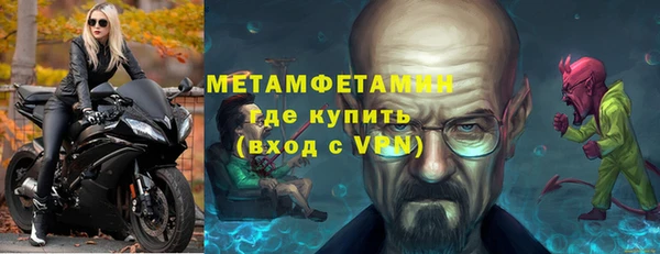 кокаин перу Верхнеуральск