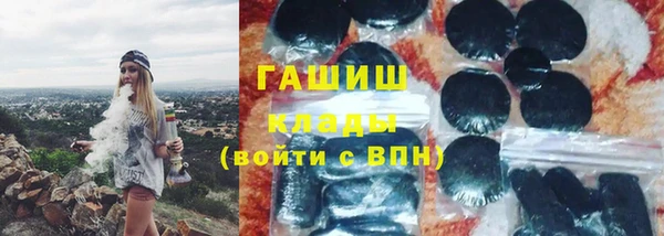стафф Верея
