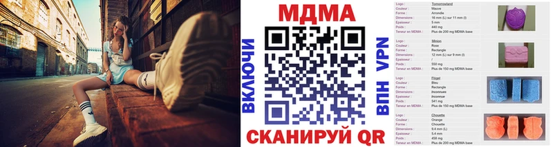 MDMA Molly  Грозный 
