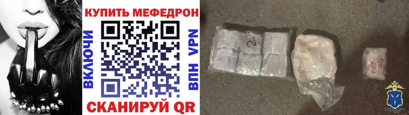 дарнет шоп  Грозный  маркетплейс формула  МЯУ-МЯУ 4 MMC  MEGA сайт 