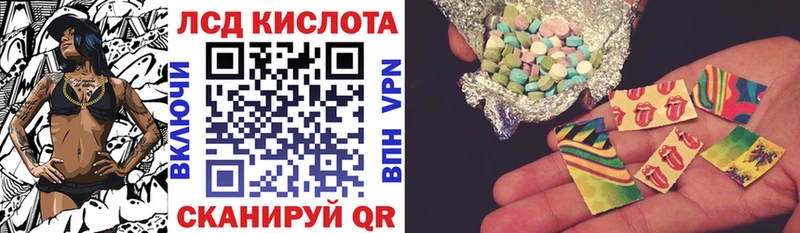 Марки NBOMe 1,5мг  ссылка на мегу ссылка  Грозный 