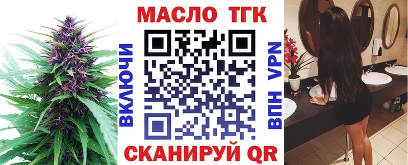 гидра маркетплейс  Грозный  Дистиллят ТГК жижа 